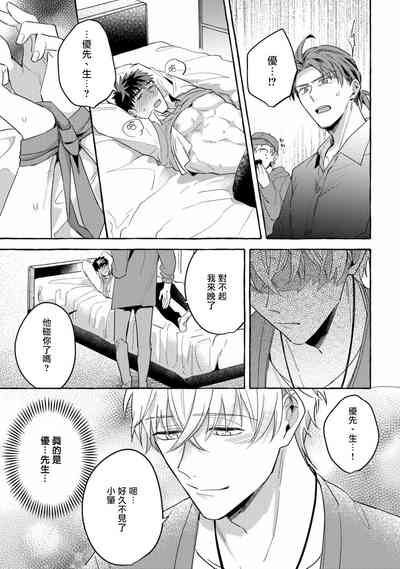 第189页图