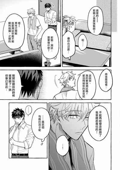 第25页图
