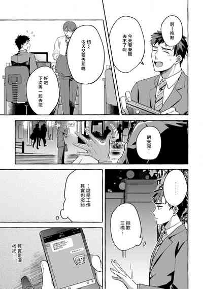 第77页图