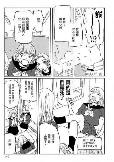第153页图