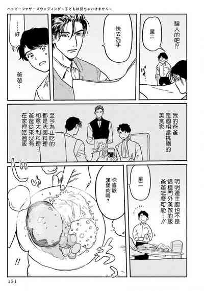 第157页图