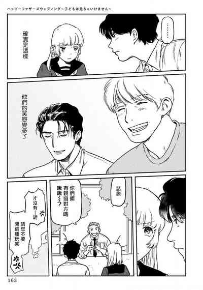 第169页图