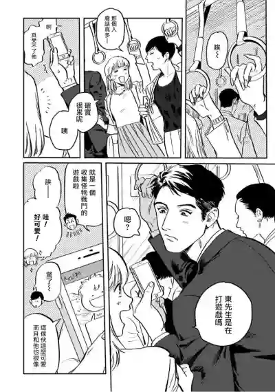 第45页图