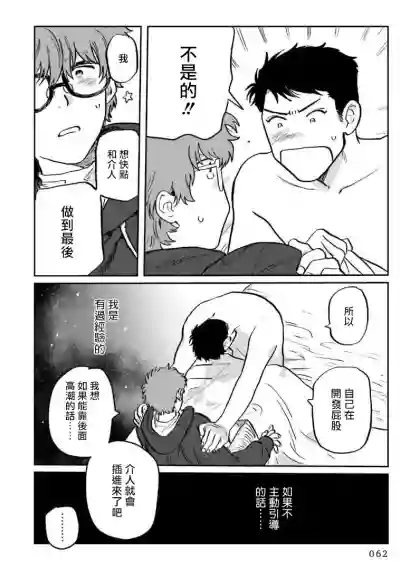 第65页图