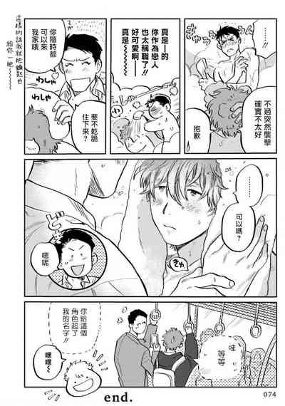 第77页图