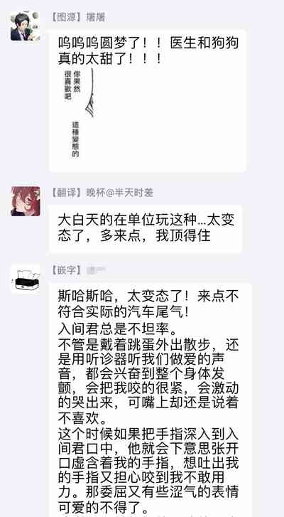 第193页图