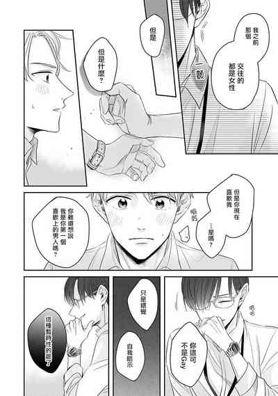 第33頁圖