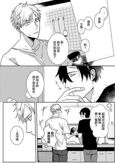第37頁圖