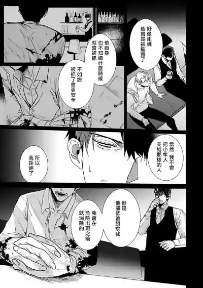 第73頁圖