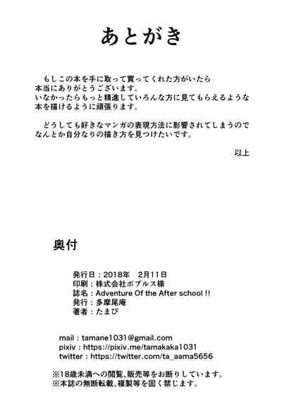 第29页图