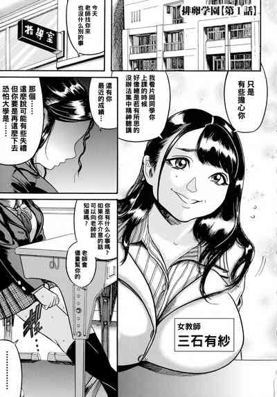 第1頁圖