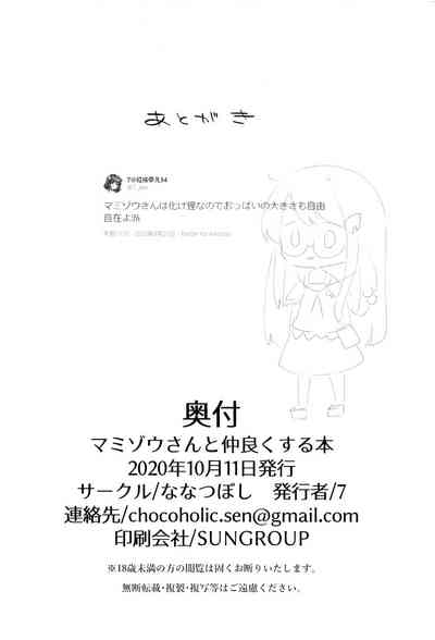 第21頁圖