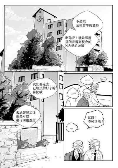 第13页图