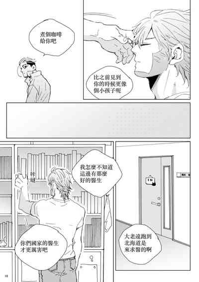 第17页图