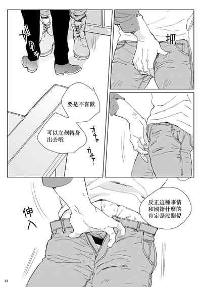第21页图