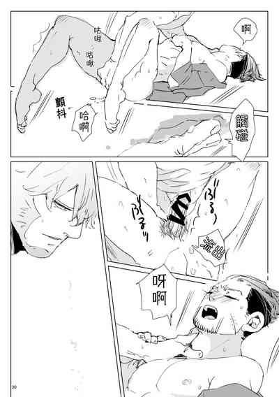 第29页图