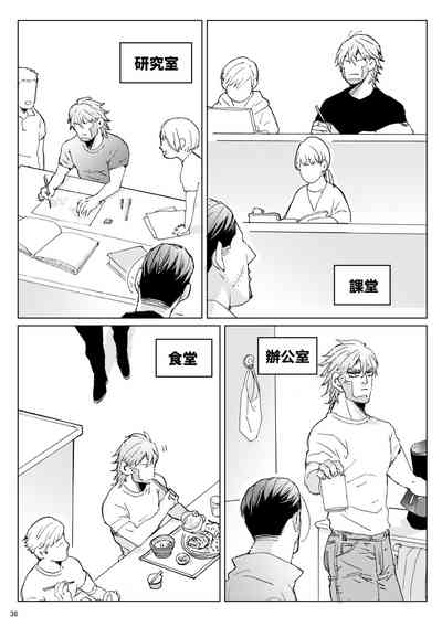 第37页图