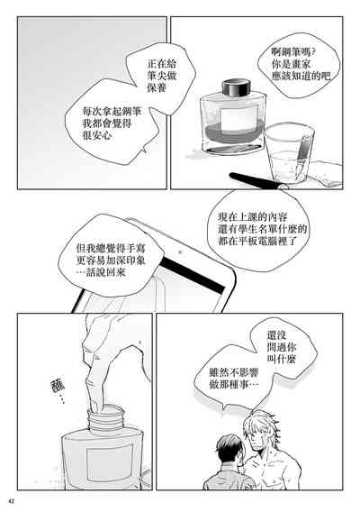 第41页图