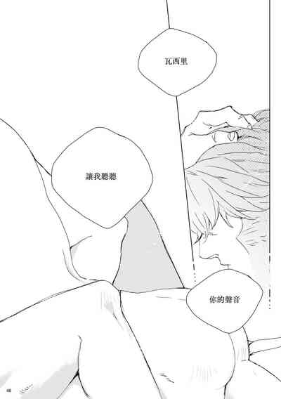 第45页图