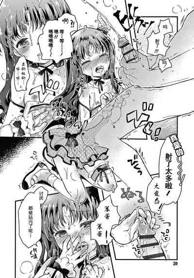 第21頁圖