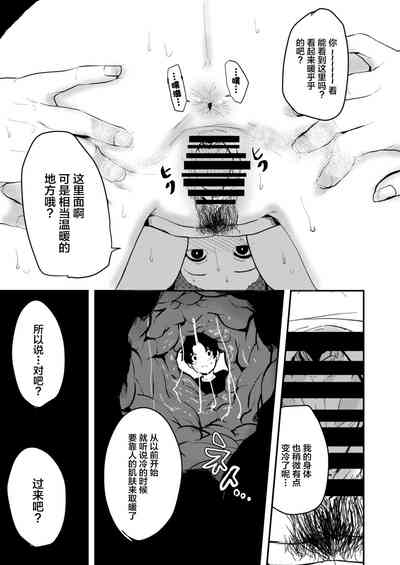第13頁圖
