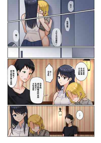 第17页图