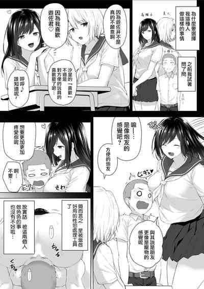 第5页图