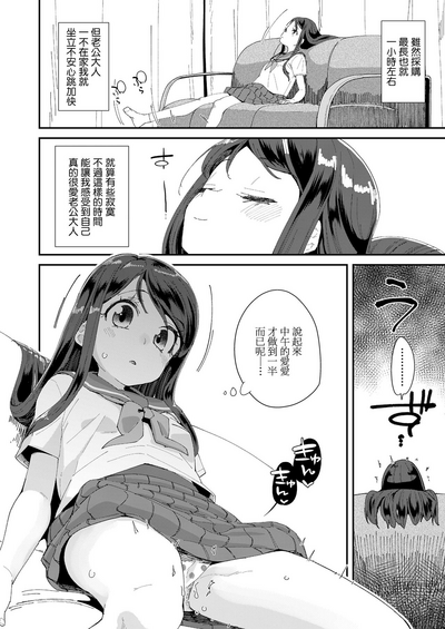 第9页图