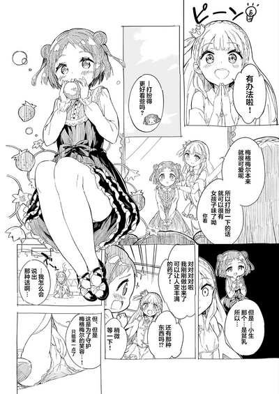 第13页图