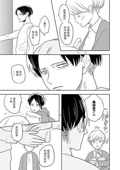 第25頁圖