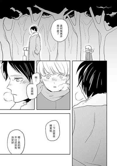 第29頁圖