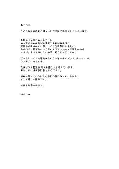 第97页图