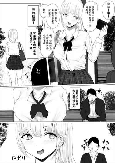 第9页图
