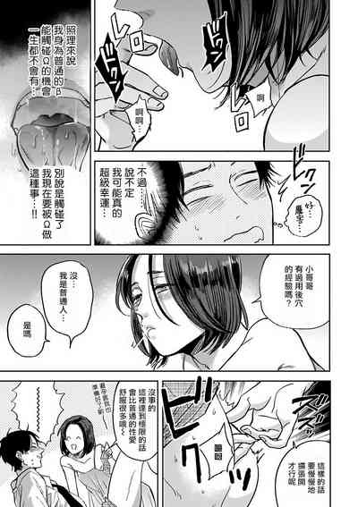 第129頁圖