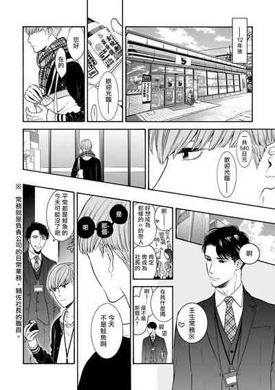 第145頁圖