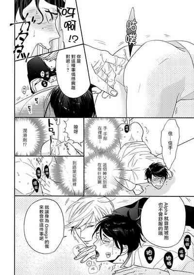 第65頁圖
