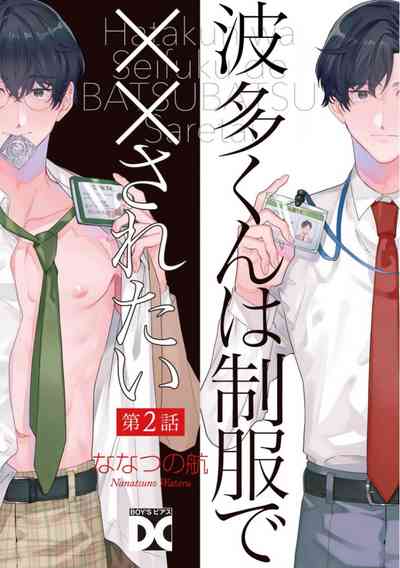 第21頁圖