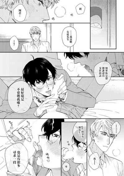第65頁圖