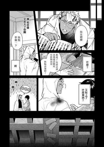 第93页图