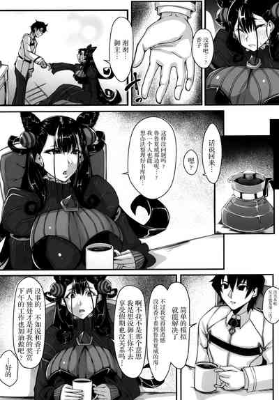 第5页图