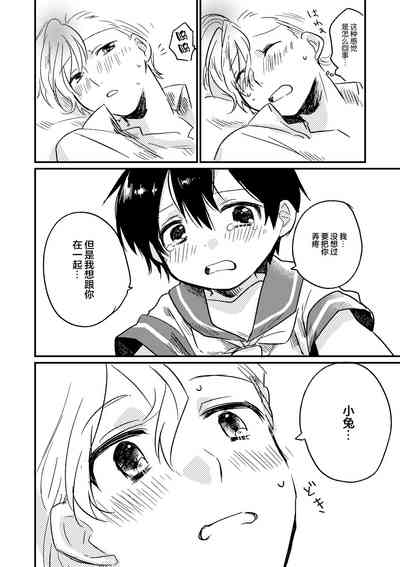 第17页图