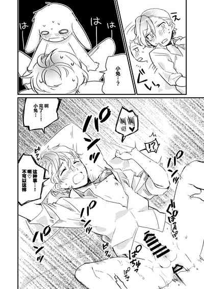第21页图