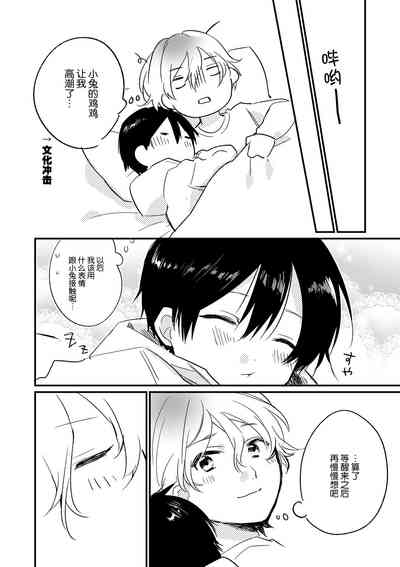 第25页图