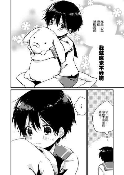 第5页图