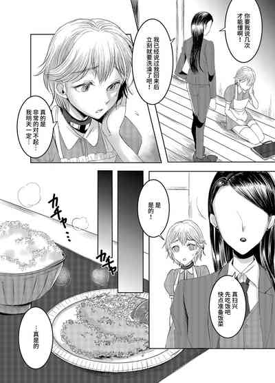 第13页图