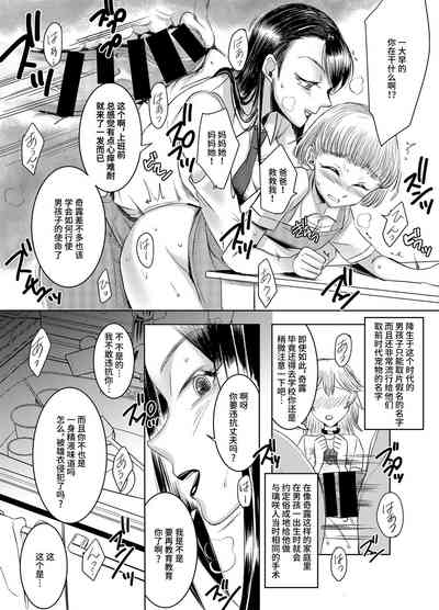 第29页图