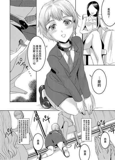 第5页图