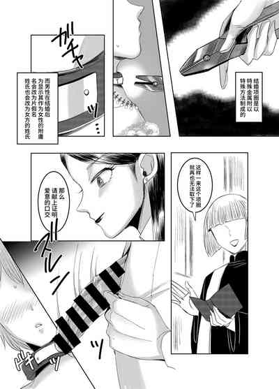 第9页图