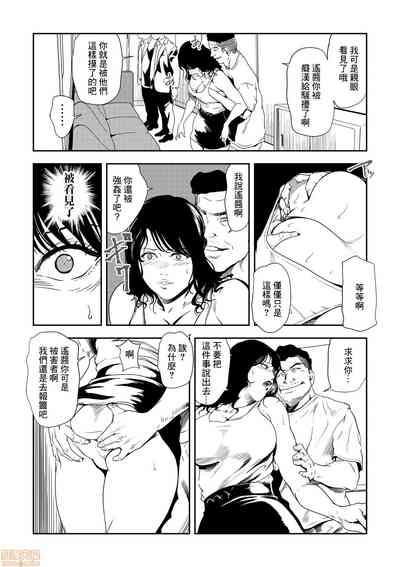 第5頁圖