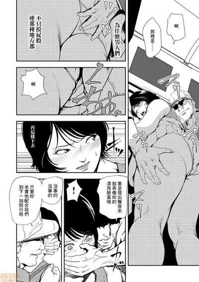 第17页图